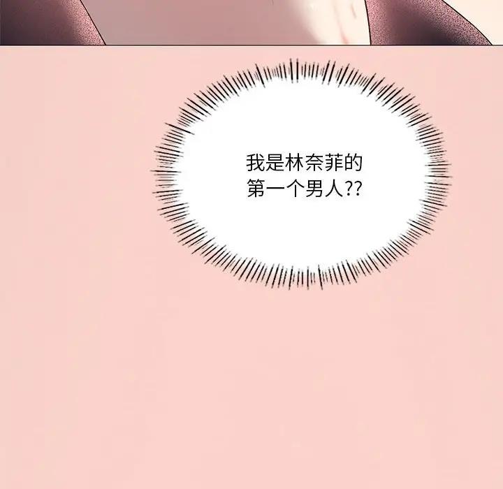 第11话 - 第181.jpg页