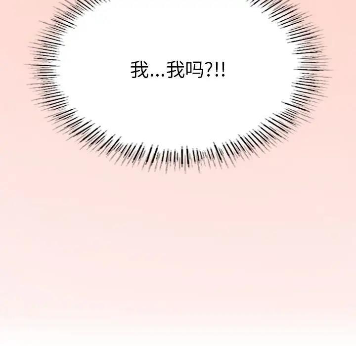 第11话 - 第184.jpg页