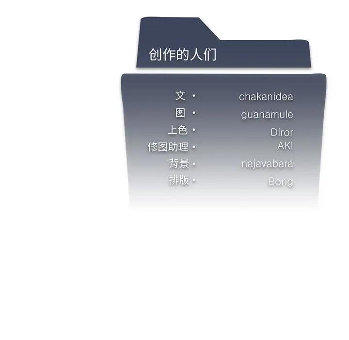 第11话 - 第185.jpg页