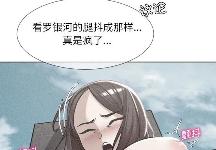 第23话 - 第2.jpg页