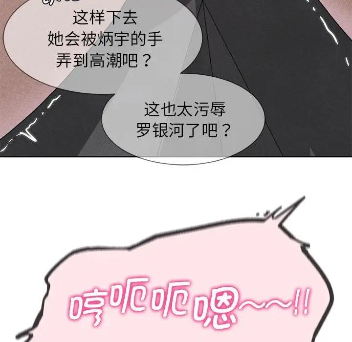 第23话 - 第5.jpg页