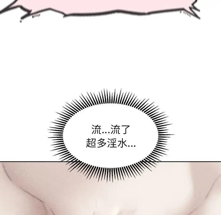 第23话 - 第6.jpg页