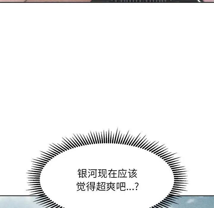 第23话 - 第8.jpg页