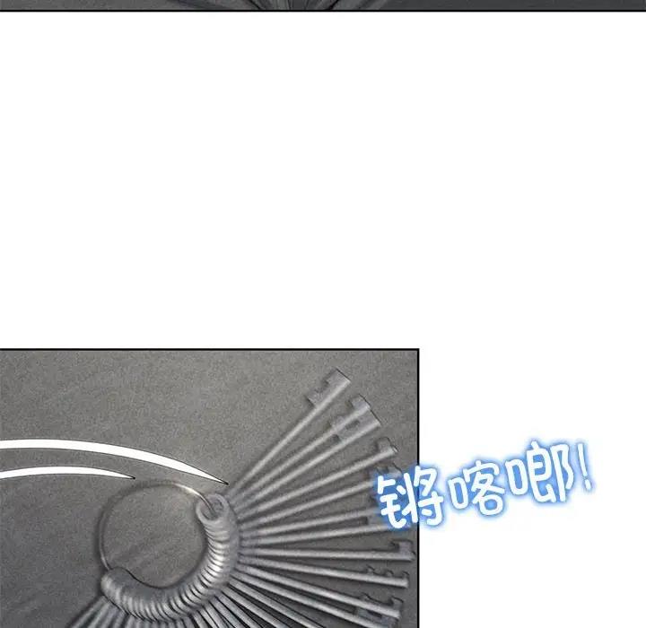 第23话 - 第13.jpg页