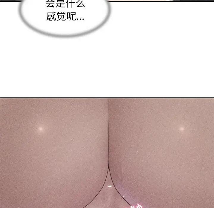 第23话 - 第16.jpg页