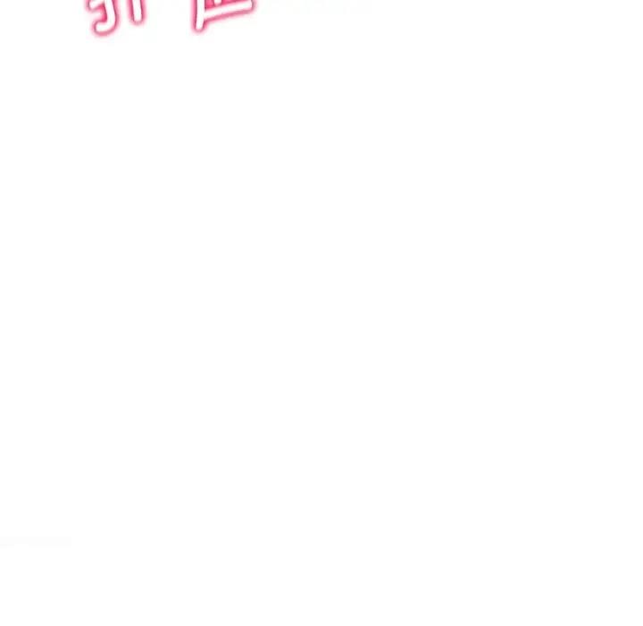 第23话 - 第18.jpg页