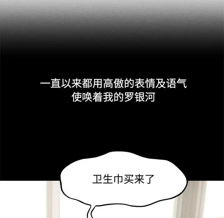 第23话 - 第22.jpg页