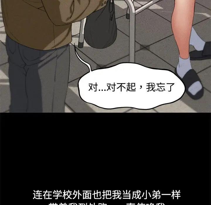 第23话 - 第24.jpg页