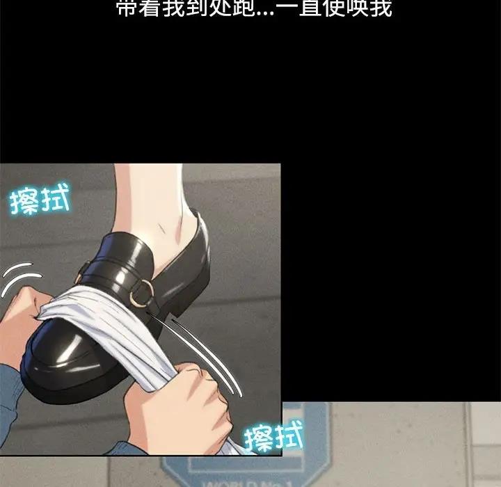 第23话 - 第25.jpg页