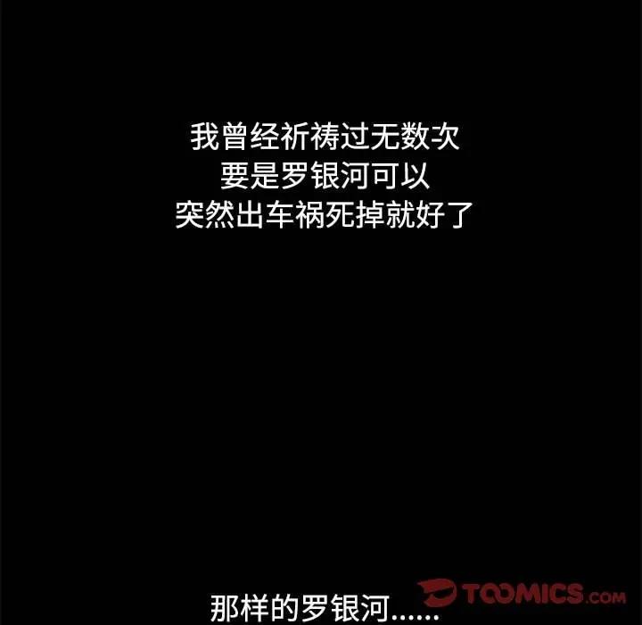 第23话 - 第28.jpg页