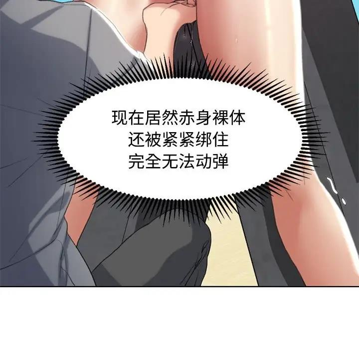 第23话 - 第31.jpg页