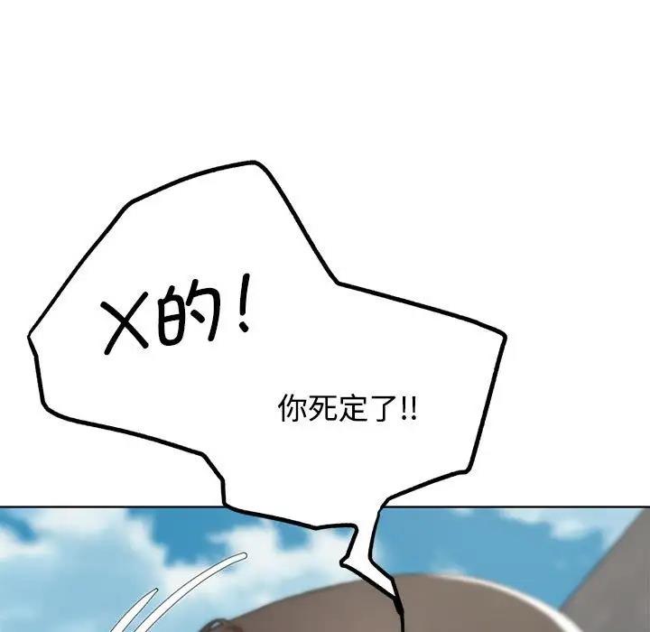 第23话 - 第51.jpg页