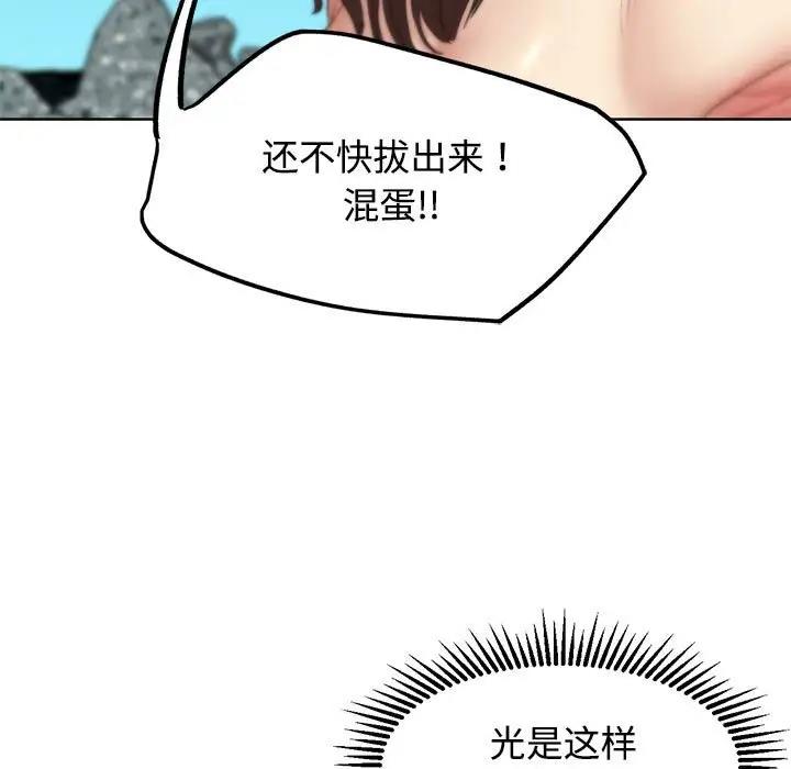 第23话 - 第53.jpg页