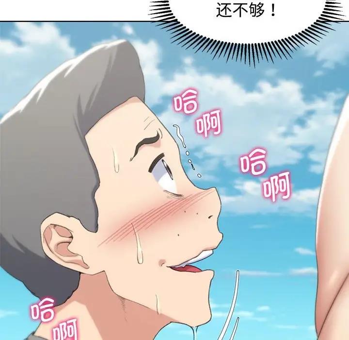 第23话 - 第54.jpg页