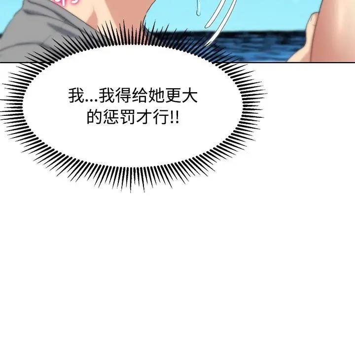 第23话 - 第55.jpg页