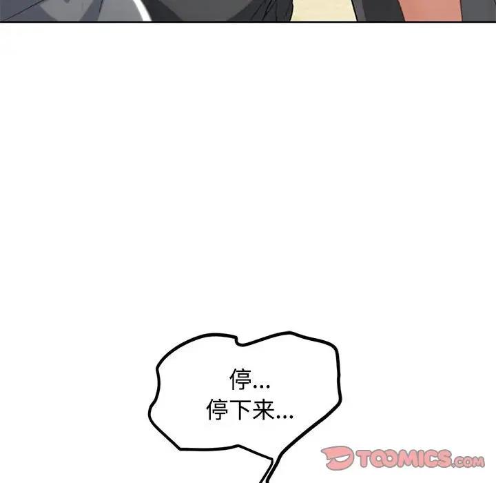 第23话 - 第60.jpg页