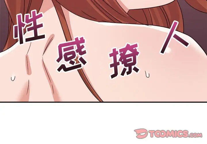 第13话 - 第3.jpg页