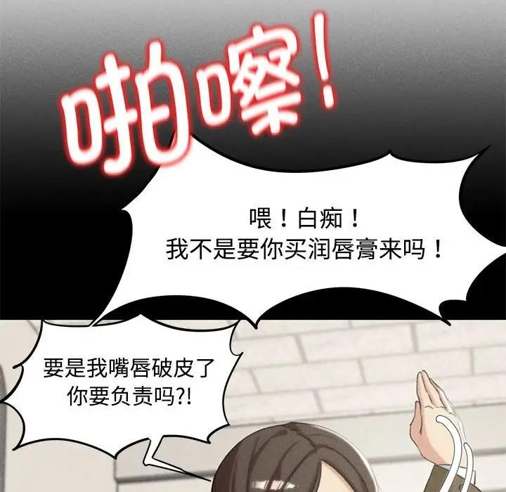 第23话 - 第63.jpg页