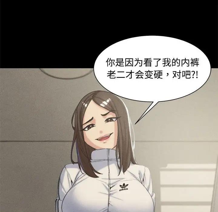 第23话 - 第66.jpg页