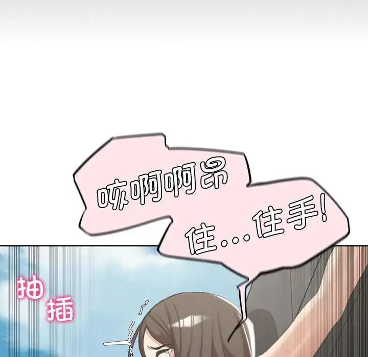 第23话 - 第70.jpg页