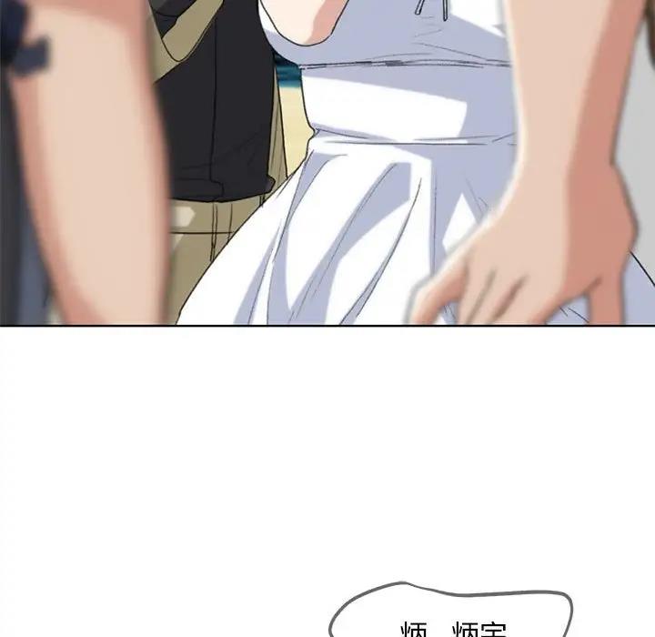 第23话 - 第81.jpg页