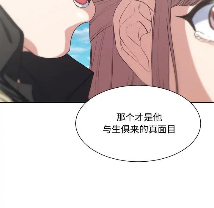 第23话 - 第85.jpg页