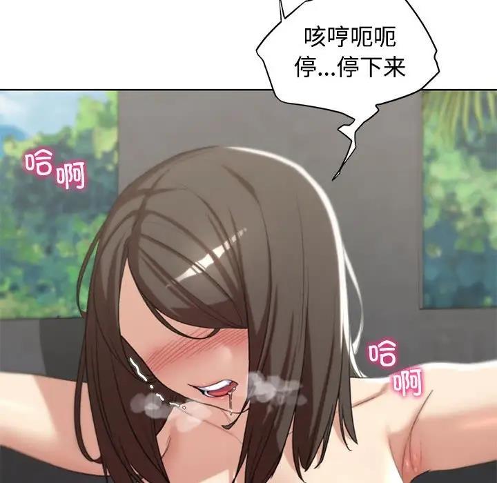 第23话 - 第90.jpg页