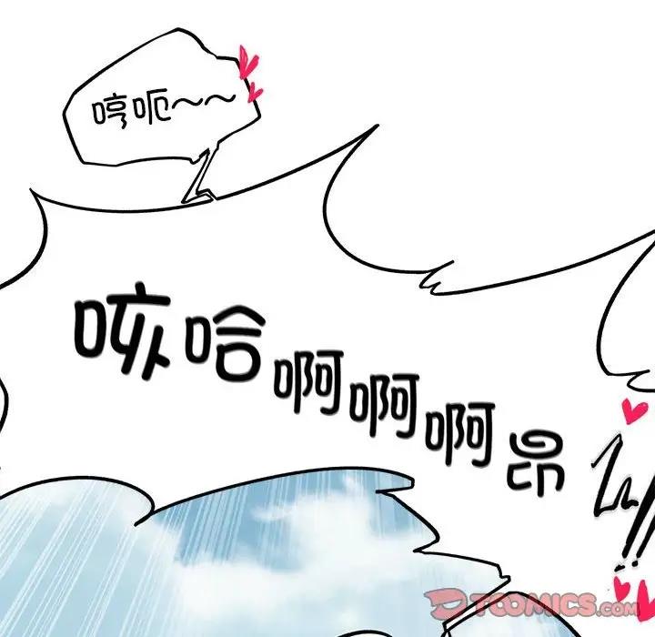 第23话 - 第92.jpg页