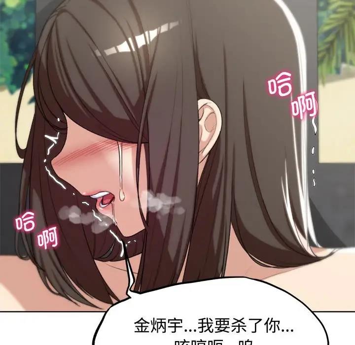 第23话 - 第99.jpg页