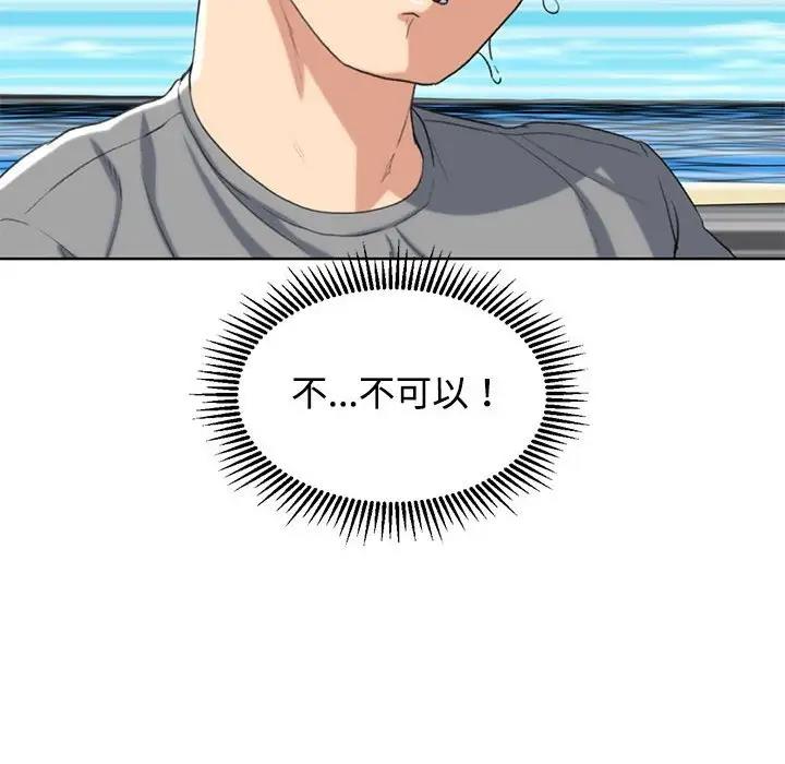 第23话 - 第102.jpg页