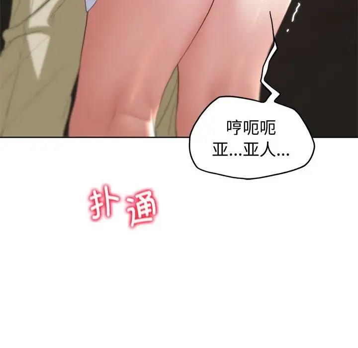 第23话 - 第106.jpg页