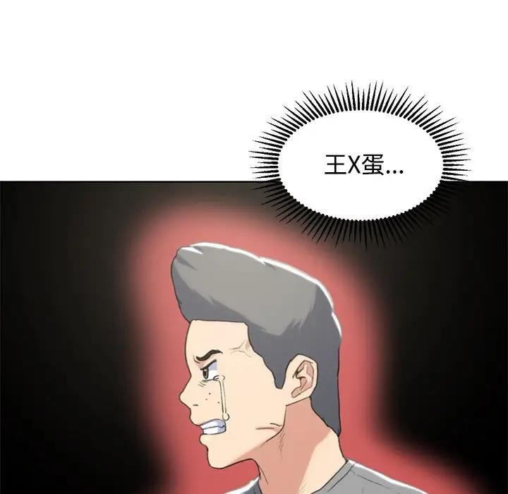 第23话 - 第107.jpg页