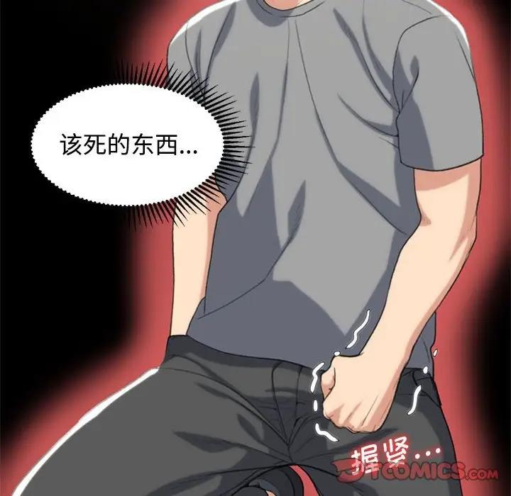 第23话 - 第108.jpg页
