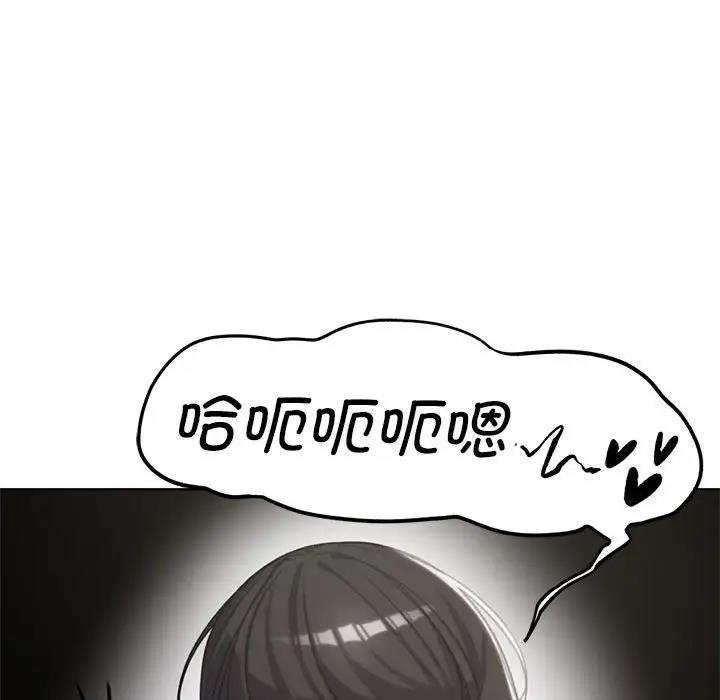 第23话 - 第117.jpg页
