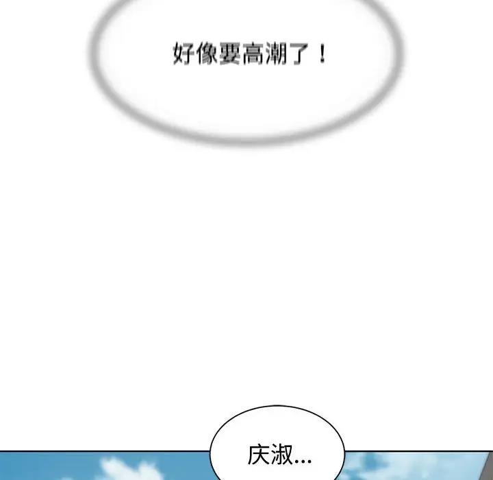 第23话 - 第120.jpg页