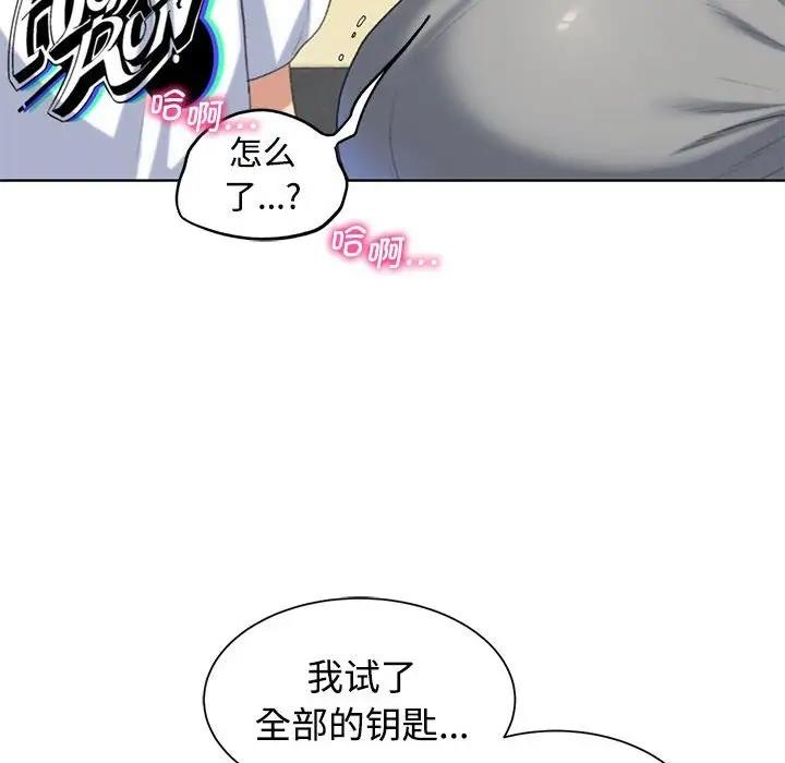 第23话 - 第122.jpg页