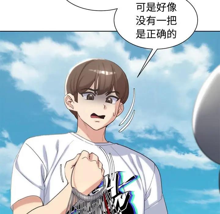 第23话 - 第123.jpg页