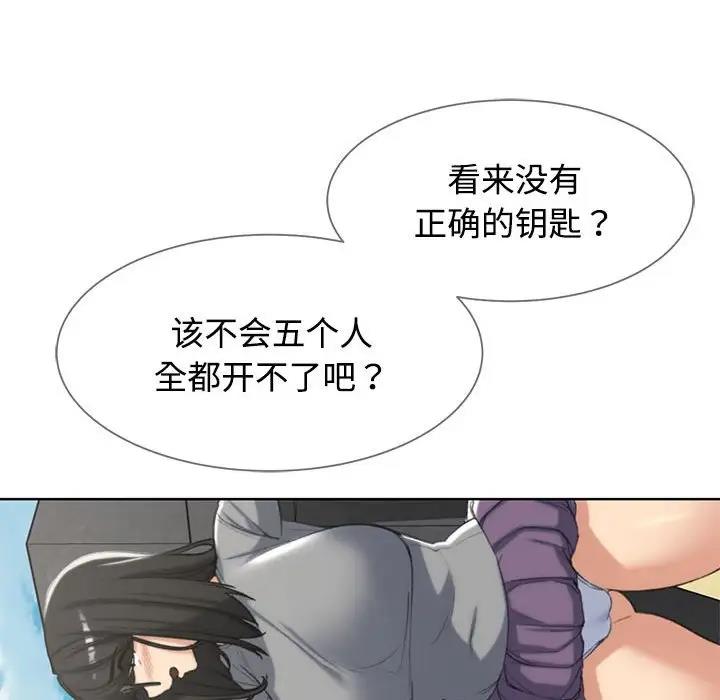 第23话 - 第125.jpg页