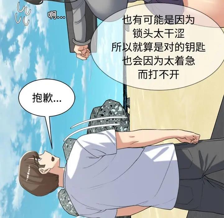 第23话 - 第126.jpg页