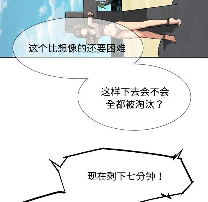 第23话 - 第127.jpg页