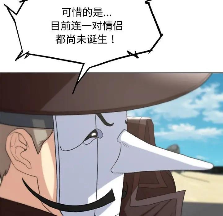 第23话 - 第128.jpg页