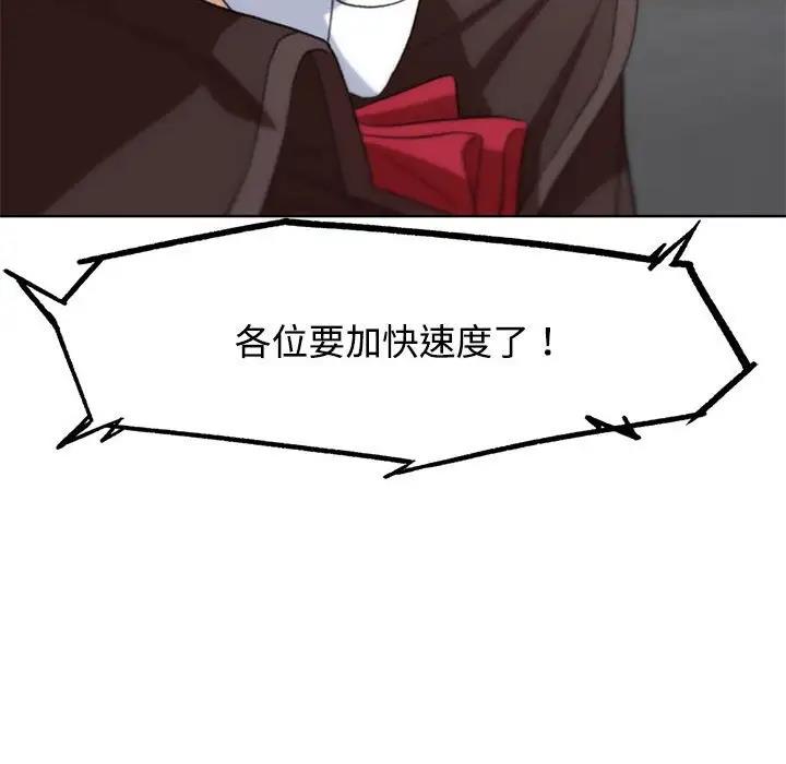 第23话 - 第129.jpg页