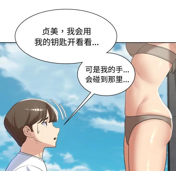第23话 - 第130.jpg页