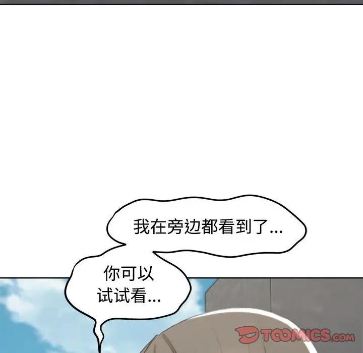 第23话 - 第132.jpg页