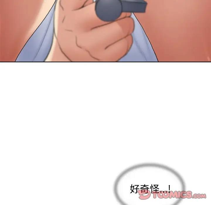 第23话 - 第140.jpg页