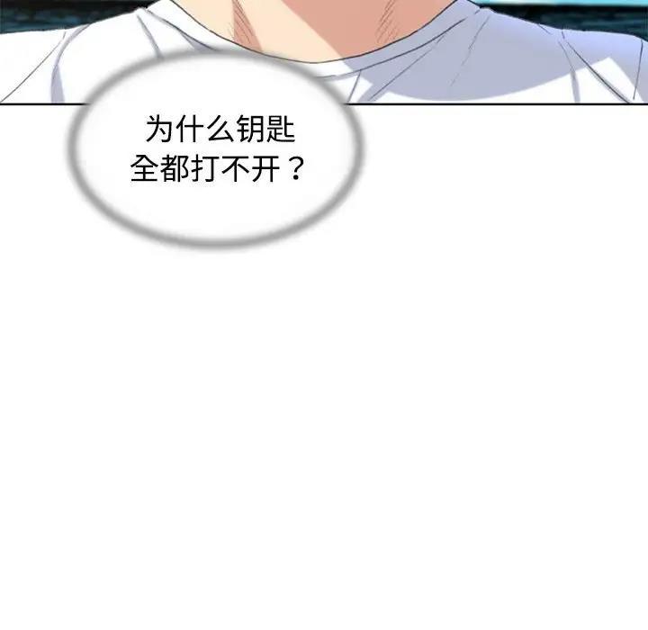 第23话 - 第142.jpg页