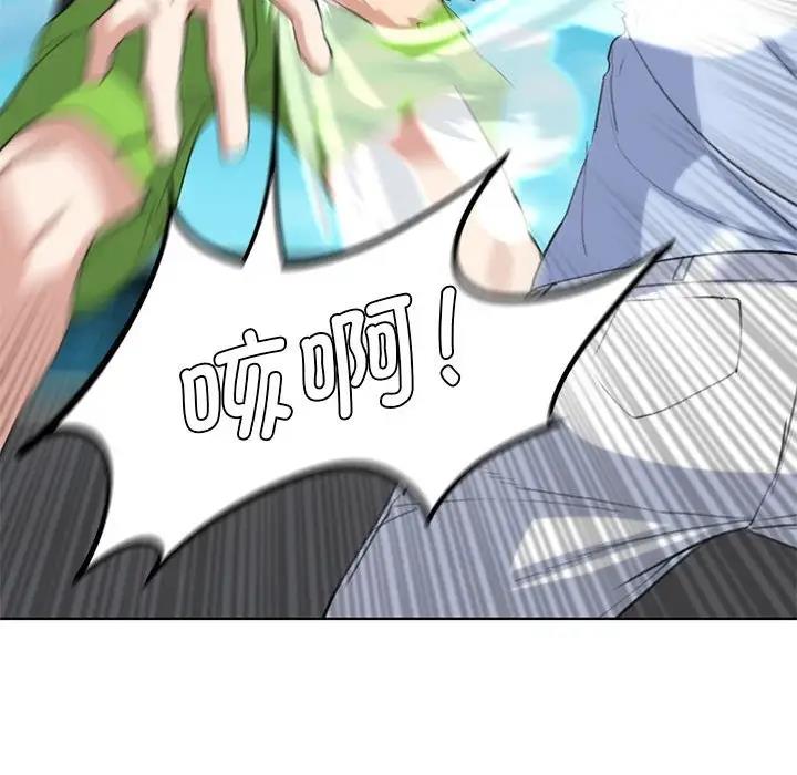 第23话 - 第153.jpg页