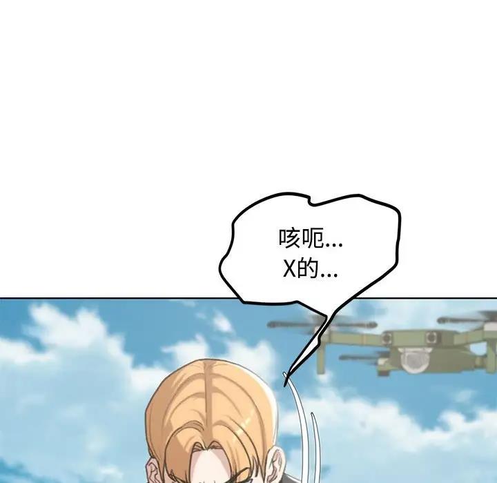 第23话 - 第154.jpg页