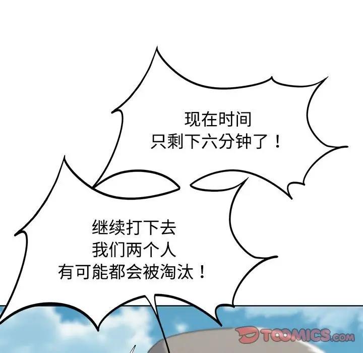 第23话 - 第156.jpg页