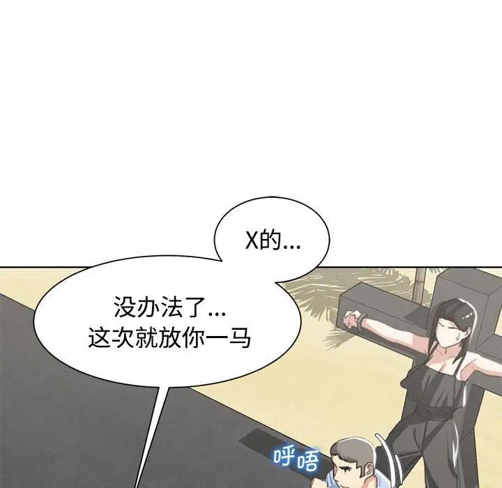 第23话 - 第158.jpg页